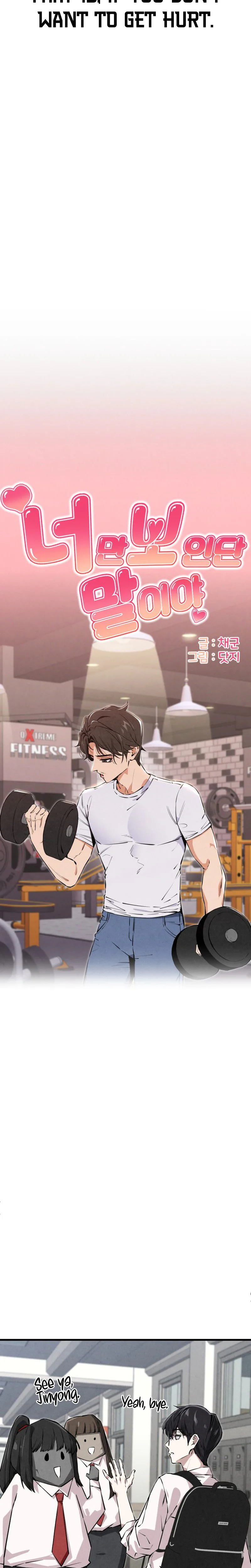 You’re the only one I see Chapter 1 Page 7