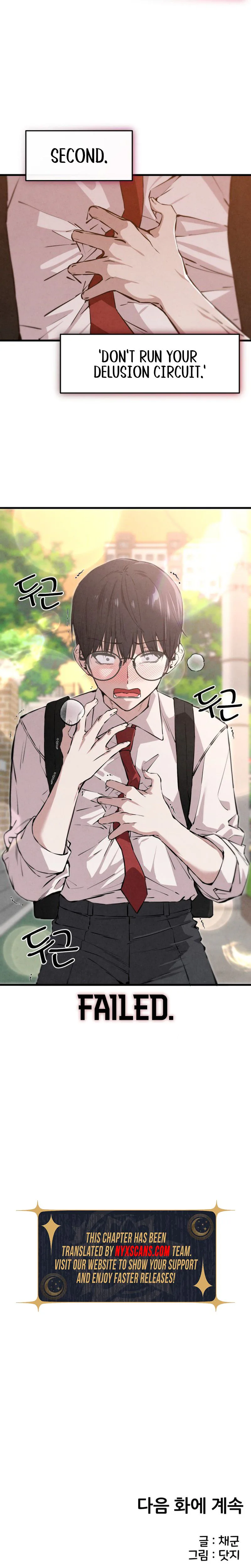 You’re the only one I see Chapter 1 Page 39